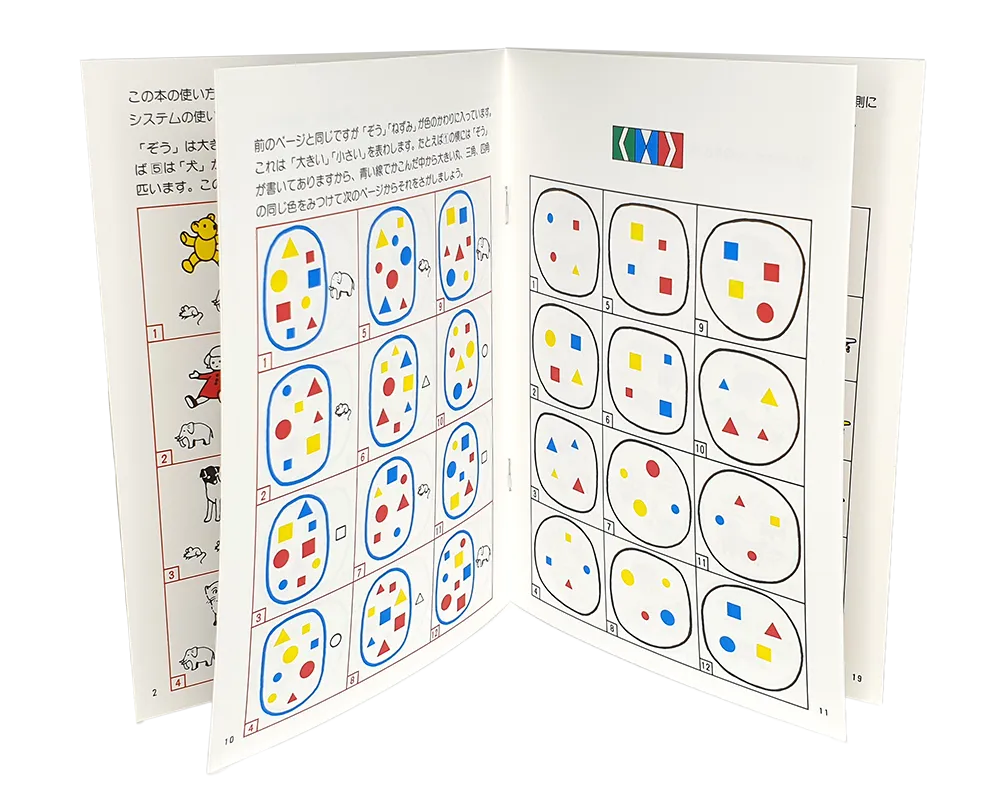 Tutor Systems Set